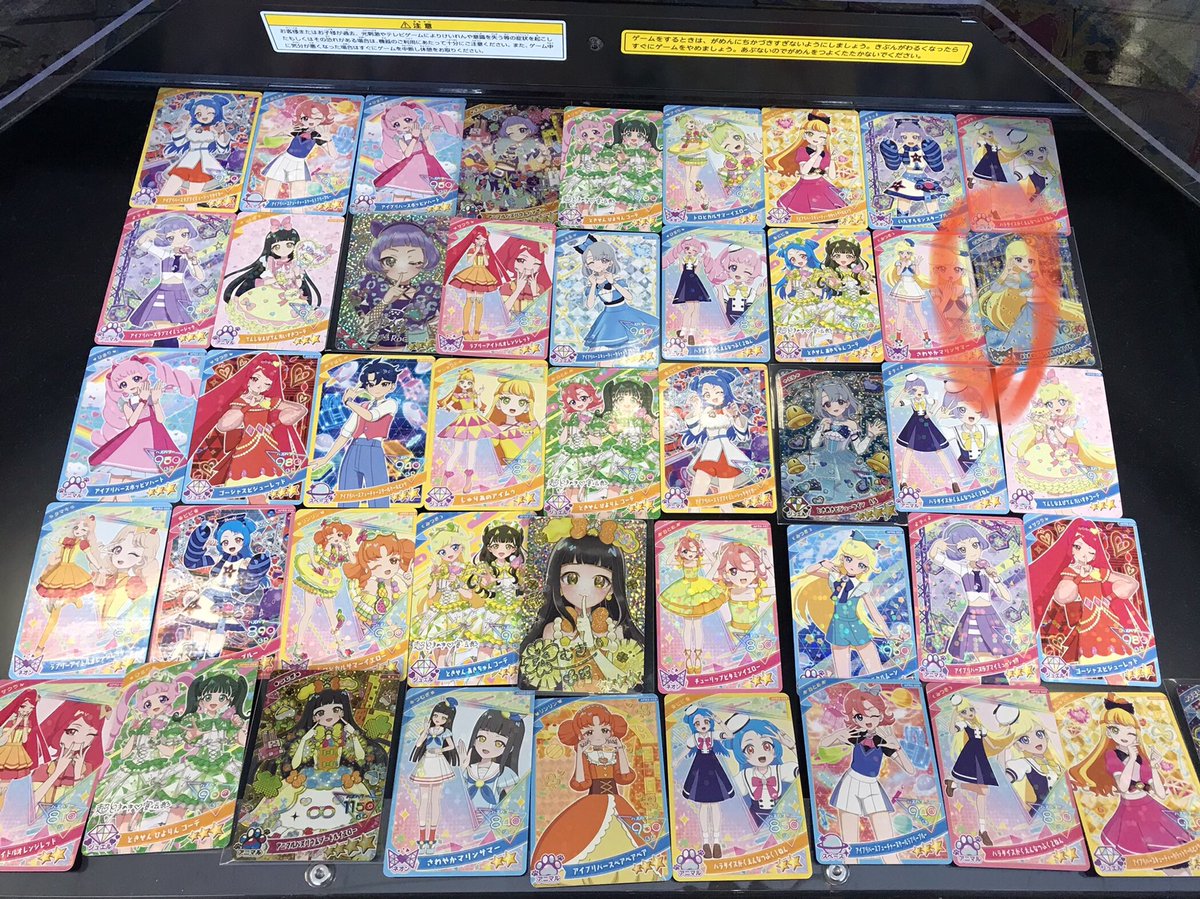 ひみつのアイプリ リング3だん』 2025年7月31日 リング3弾コンプ記念