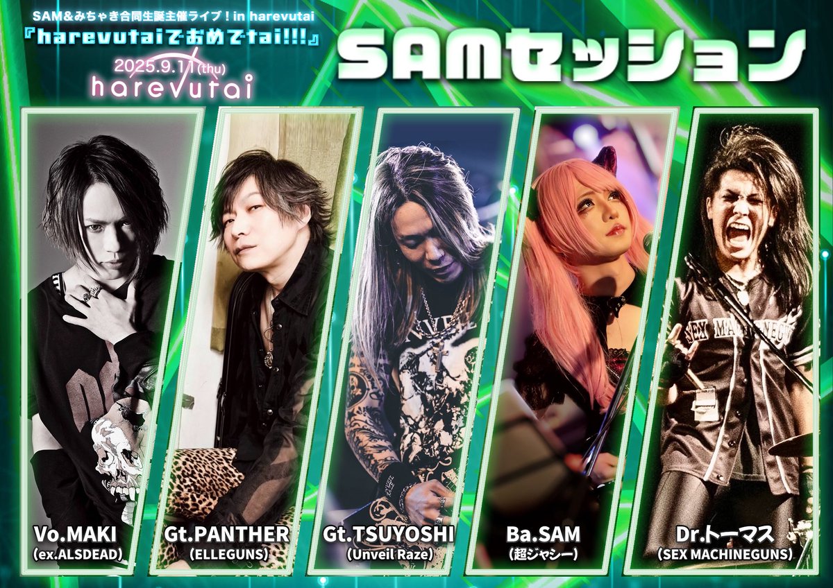 MAKI (@makkisixx) / Posts / X