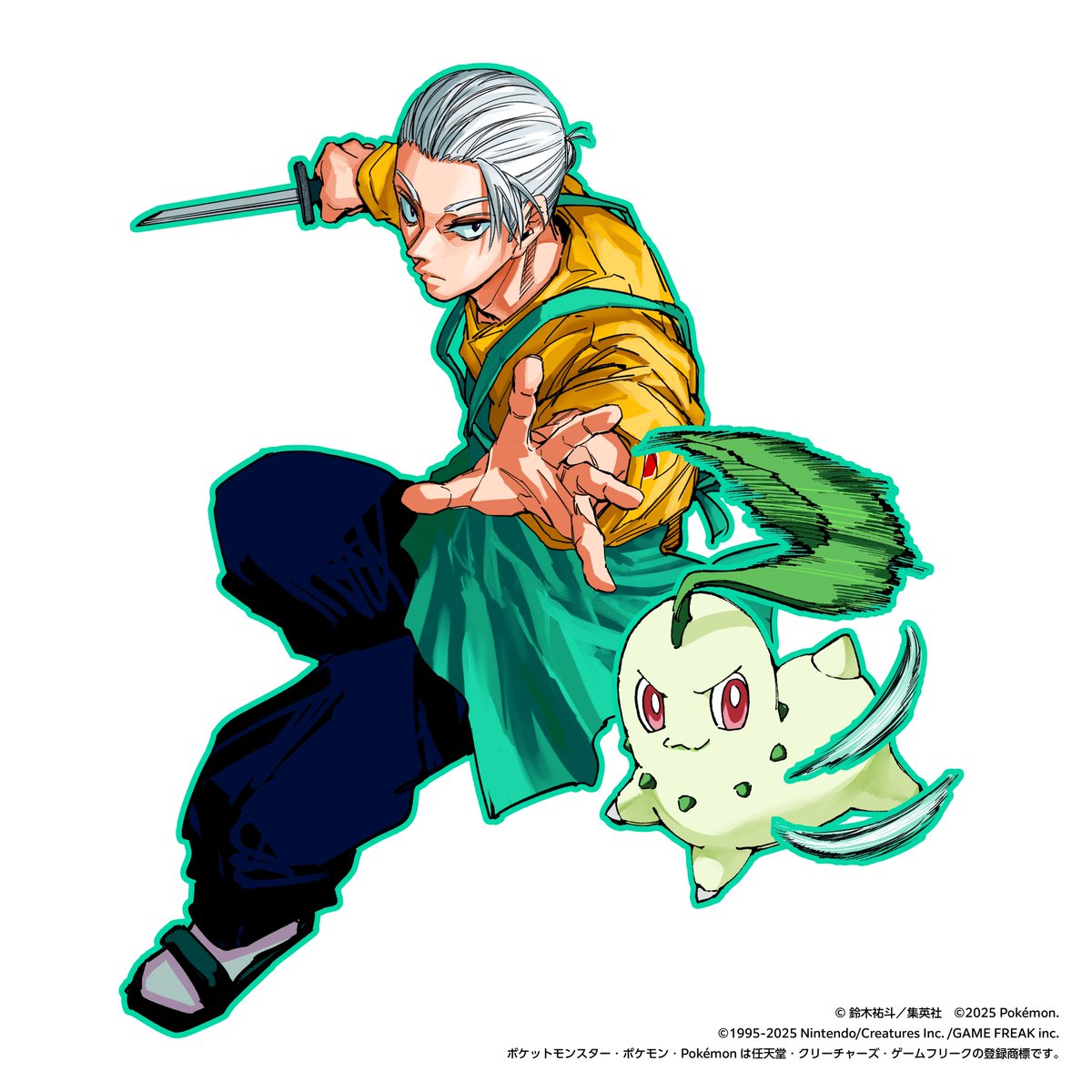 ポケモン×週刊少年ジャンプ】 「週刊少年ジャンプ36・37合併特大号」は