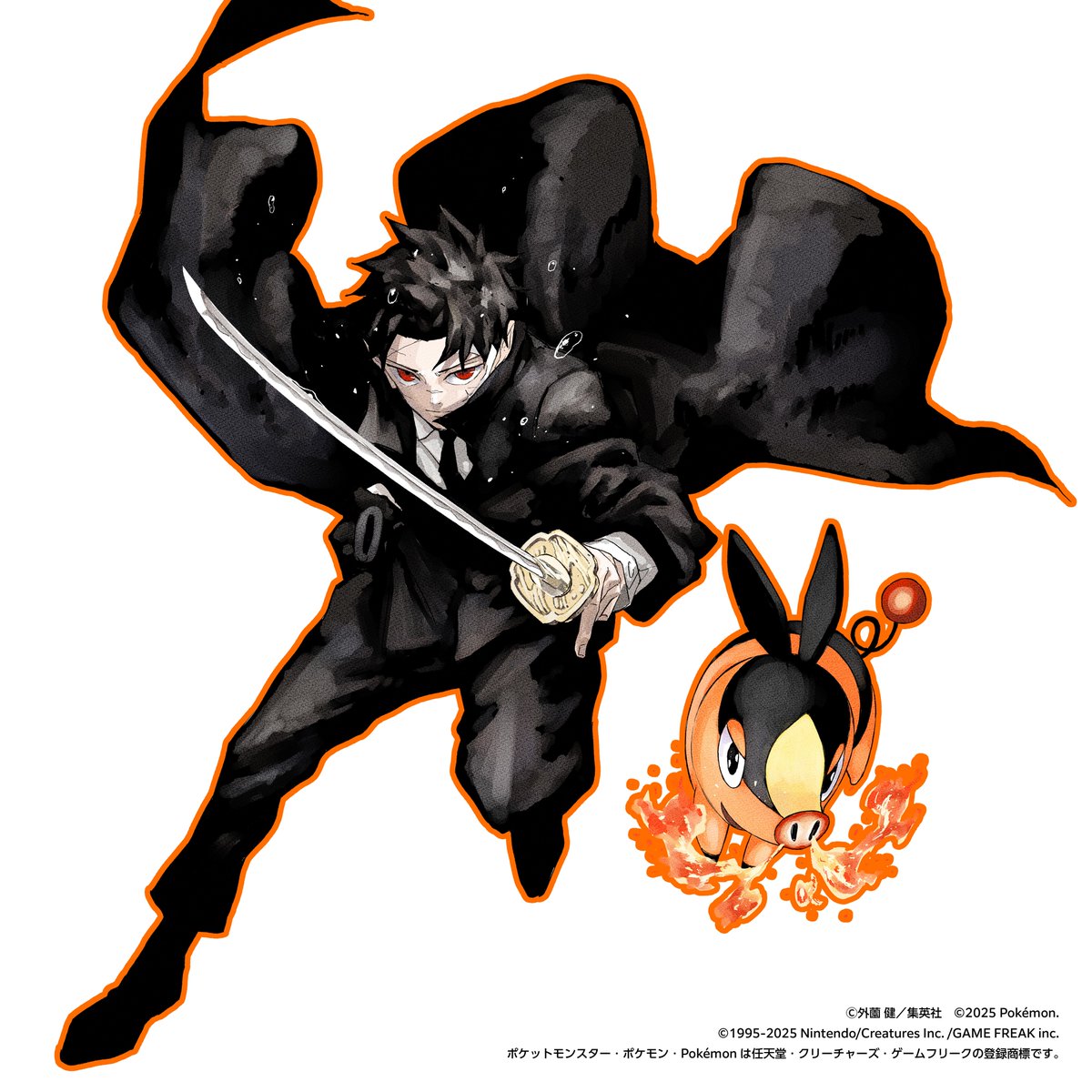 ポケモン×週刊少年ジャンプ】 「週刊少年ジャンプ36・37合併特大号」は