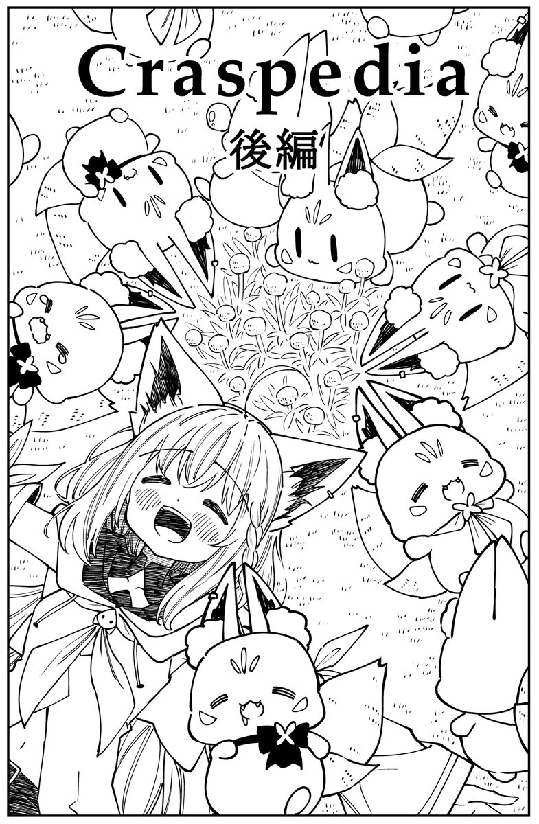 2/13) | 置手紙@1日目西あ-49ab さんのマンガ | ツイコミ(仮)