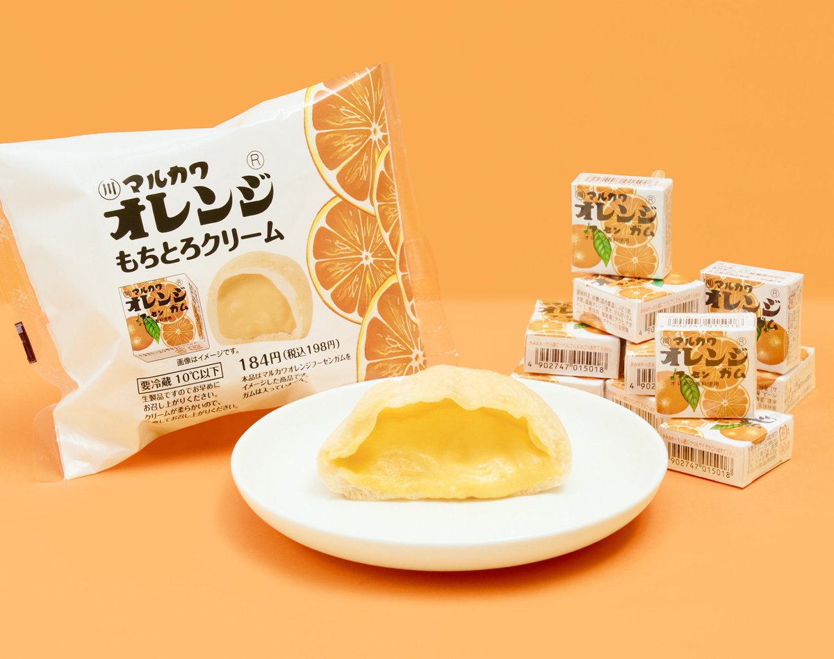 懐かしいロングセラー駄菓子「オレンジフーセンガム」をイメージし
