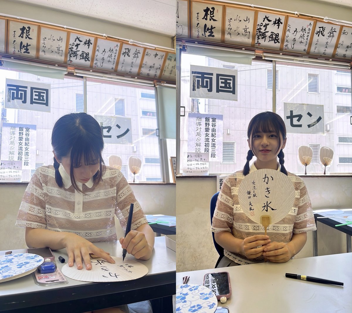 昨日、小高佐季子女流初段・鎌田美礼女流2級にお越しいただき、8月9