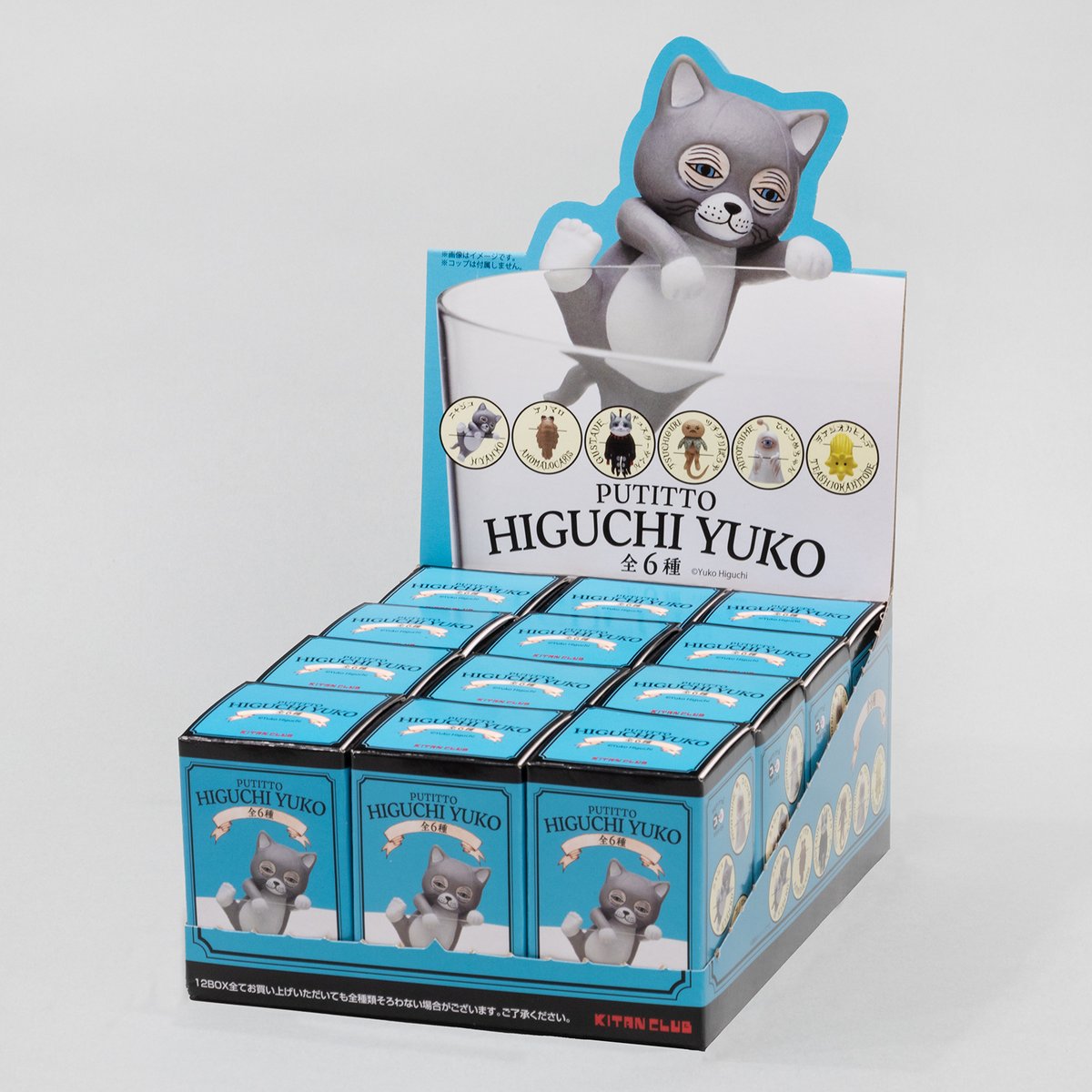 通販／新商品・再入荷】 通販にて、ただいま販売しております。 〈新