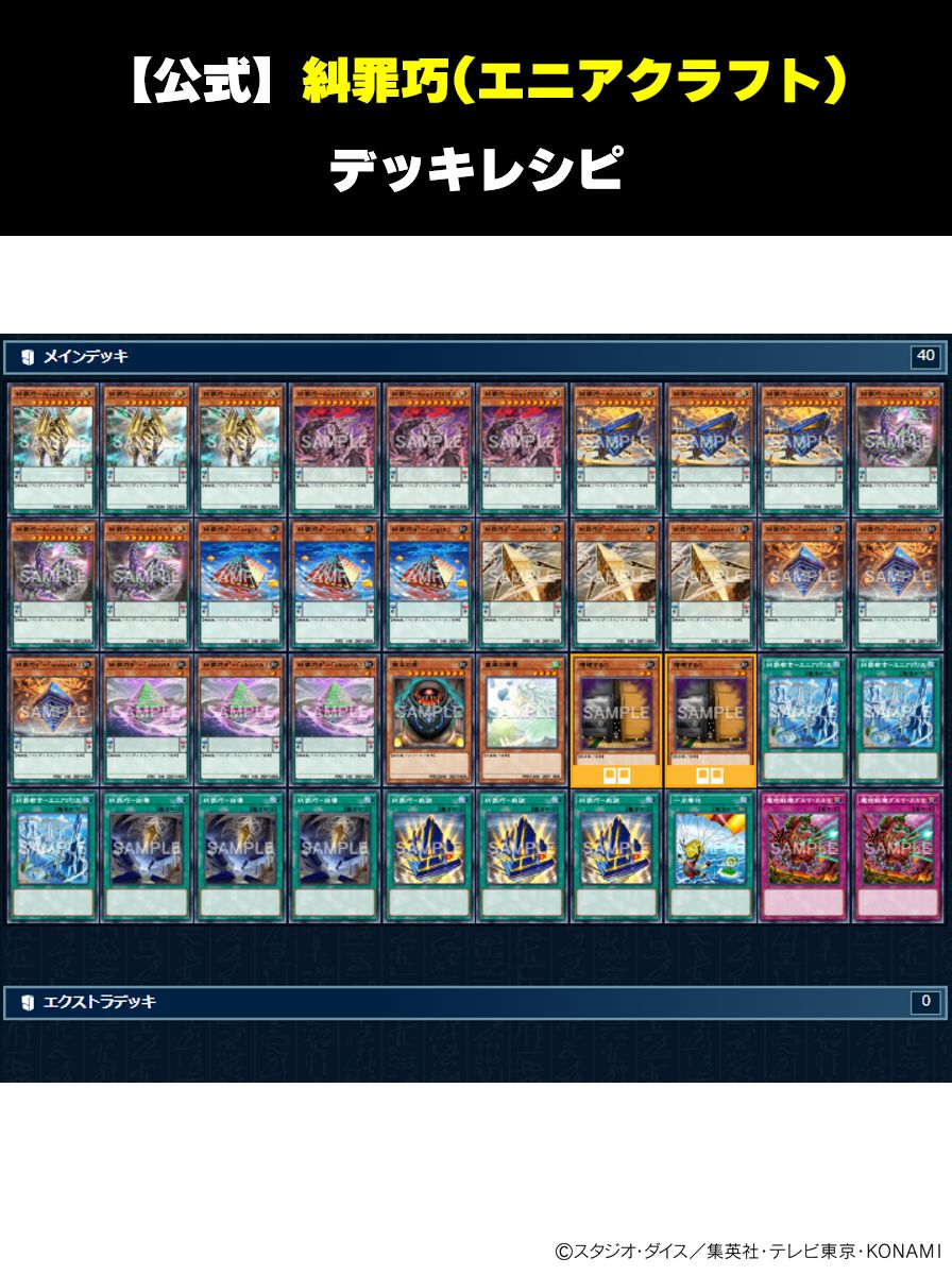 本日8/23㊏発売‼️ ✦デッキビルドパック ファントム・リベンジャーズ