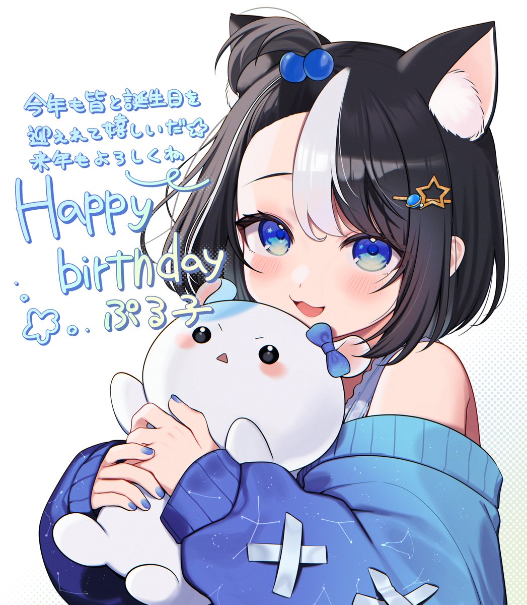 入鹿ぱる🐬ご依頼受付中 (@pal156) / Posts / X