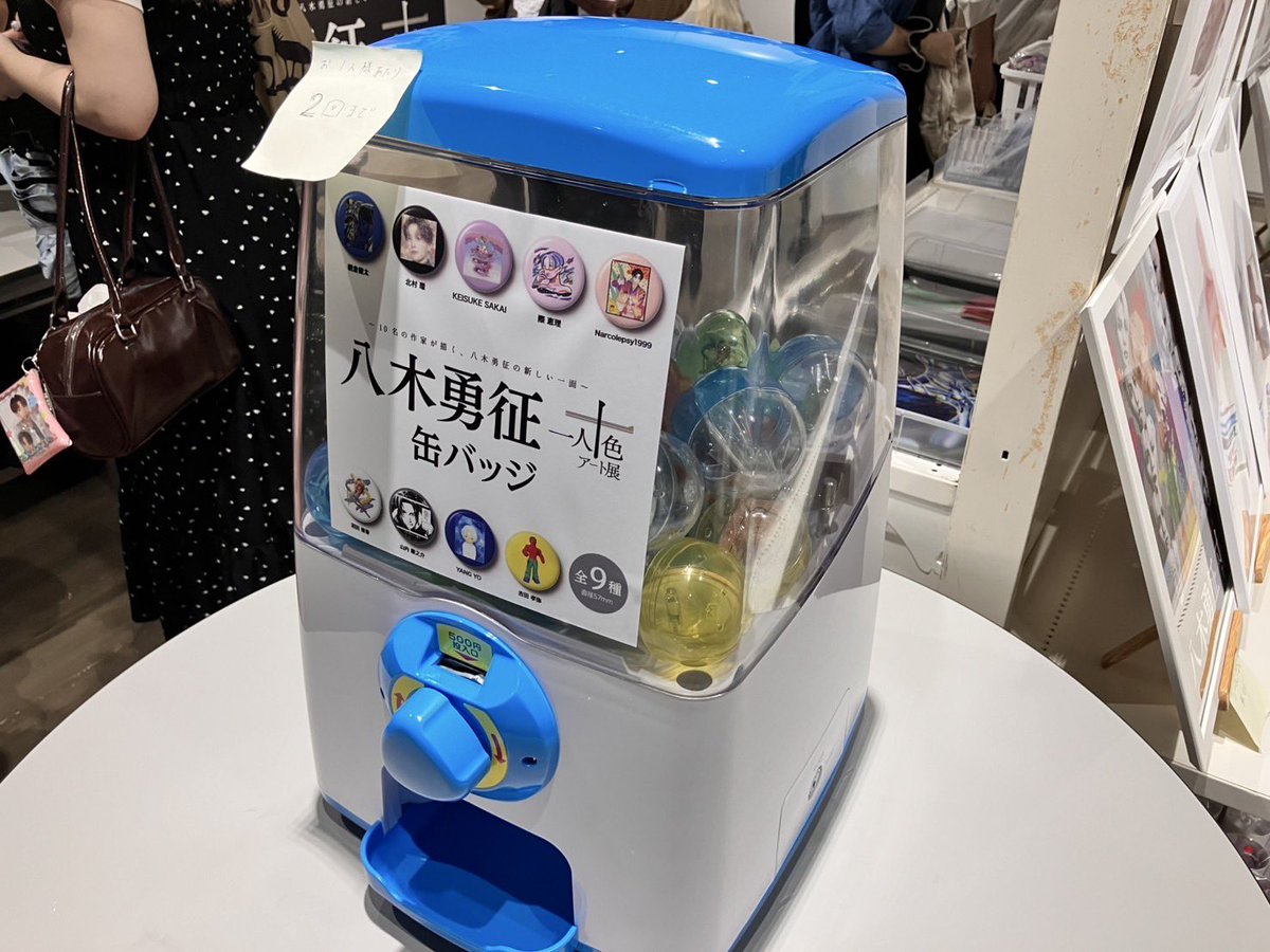 八木勇征 with 一人十色アート展』グッズ #八木勇征 #一人十色アート展