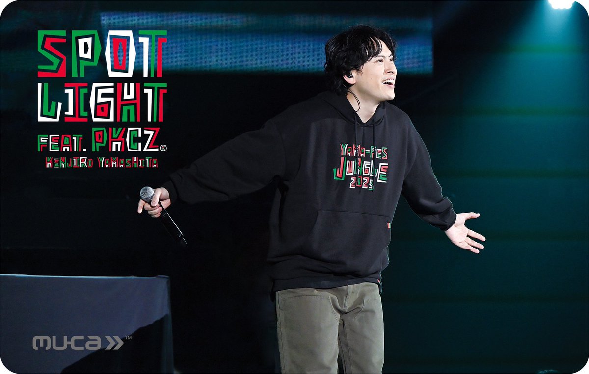 ◤ MUSIC CARD release & ハイタッチ会 ◢ #山下健二郎 8.14(木