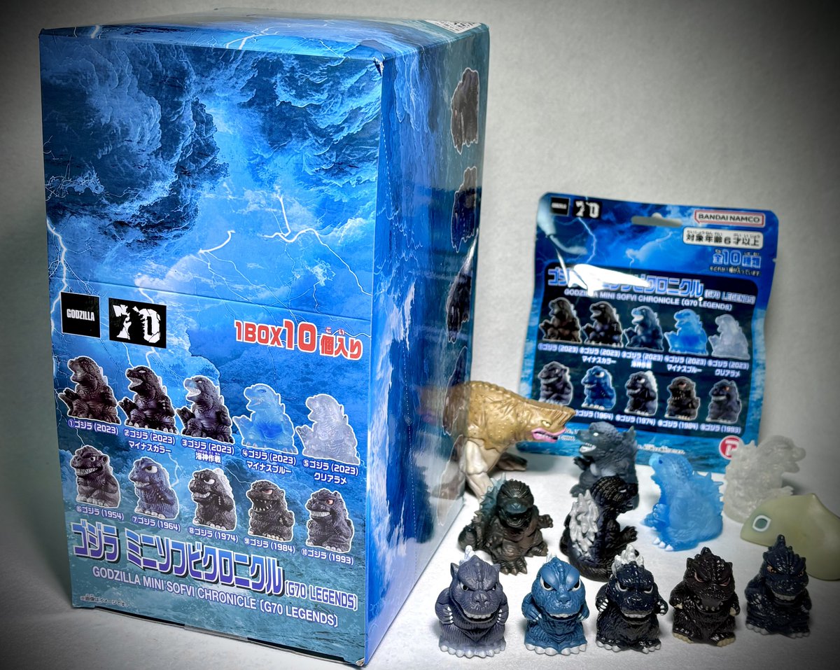 ゴジラ ミニソフビクロニクル 〔G70 LEGENDS〕』 肉厚・穴無し指人形風