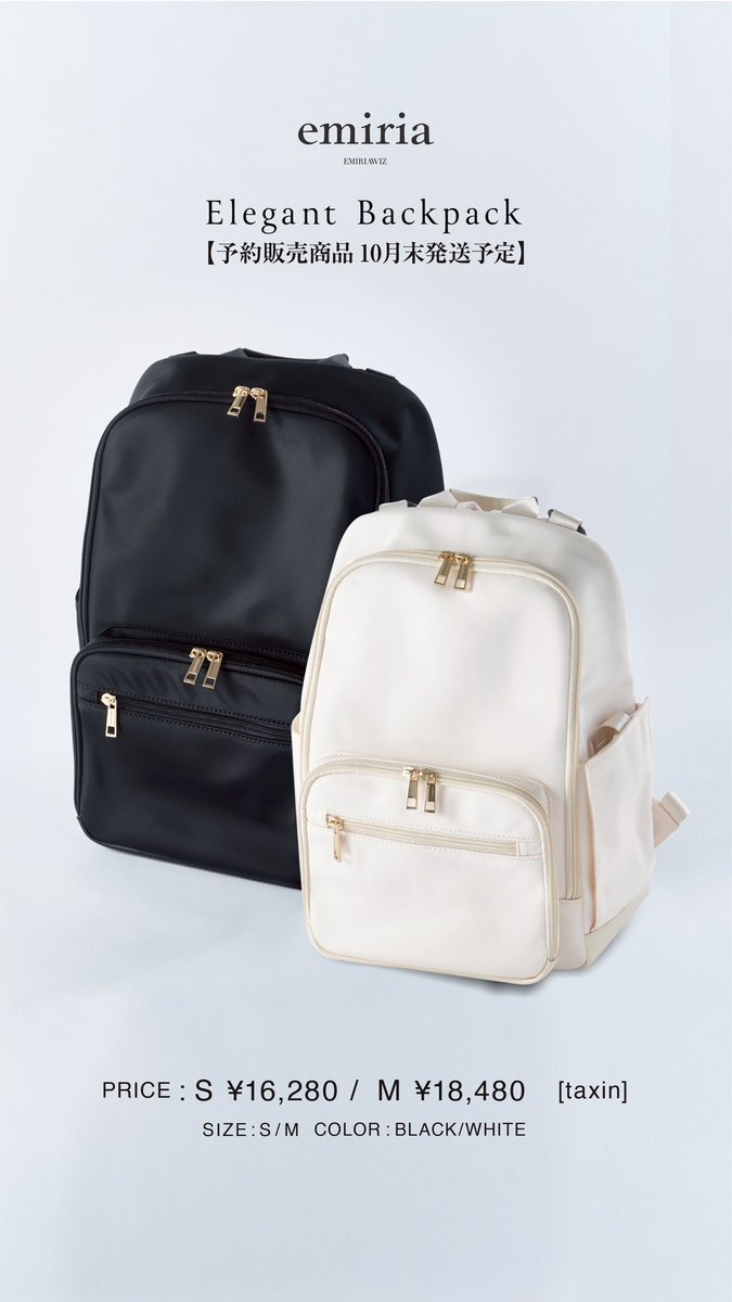 予約商品】 《 Elegant Backpack 》 エレガンスと機能美を両立する