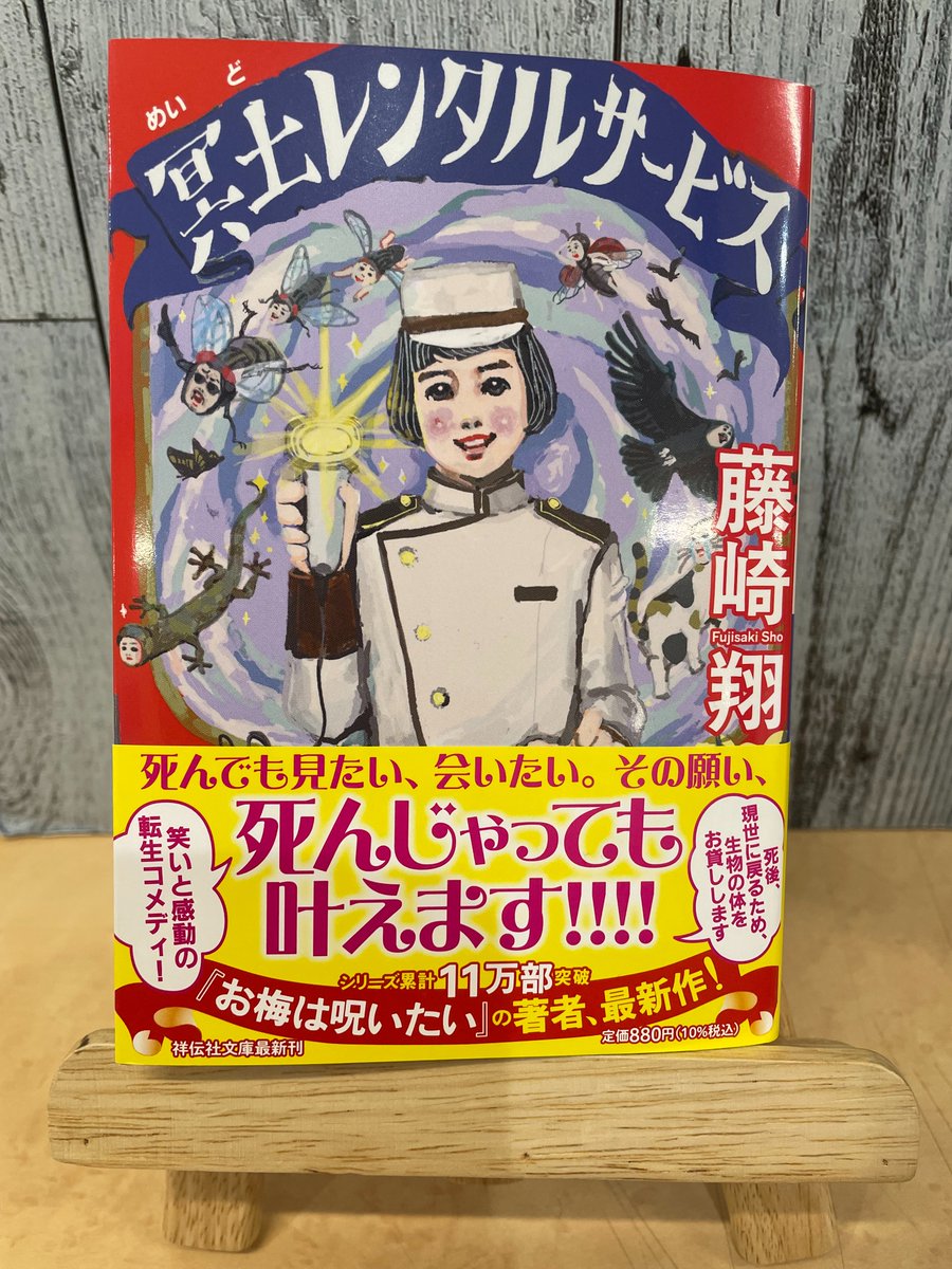 BOOKs HIROSE 標茶本店 (@BOOKsHIROSE) / Posts / X