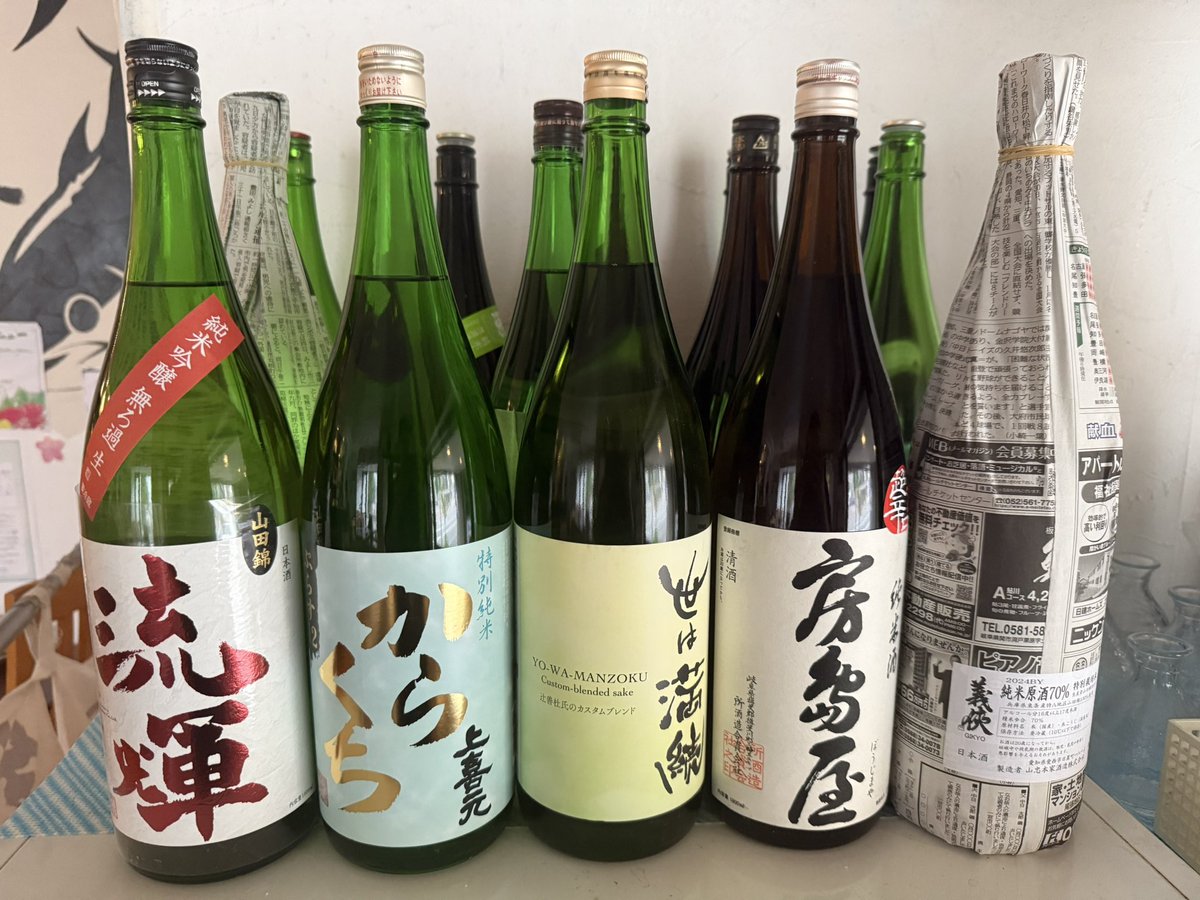 てるてるぼうず (@telu_x2_bouzu) / Posts / X