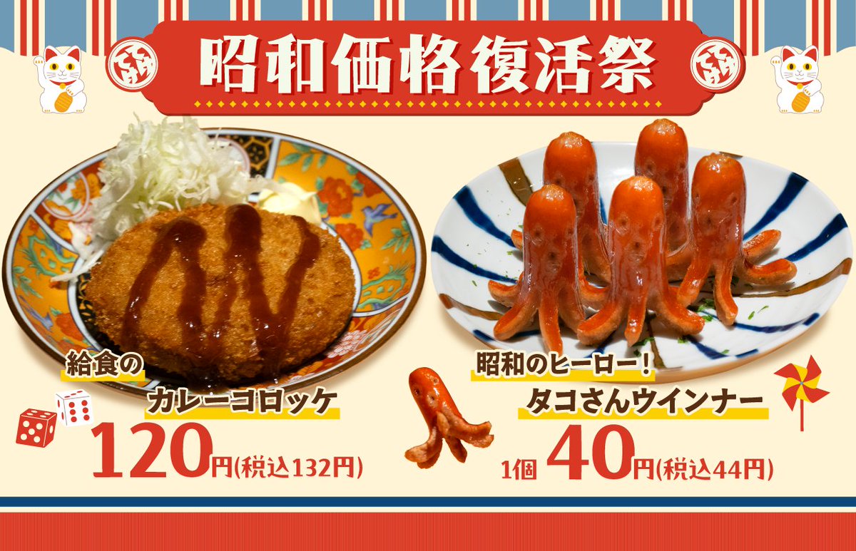 てけてけ【公式】 (@teke_official) / Posts / X