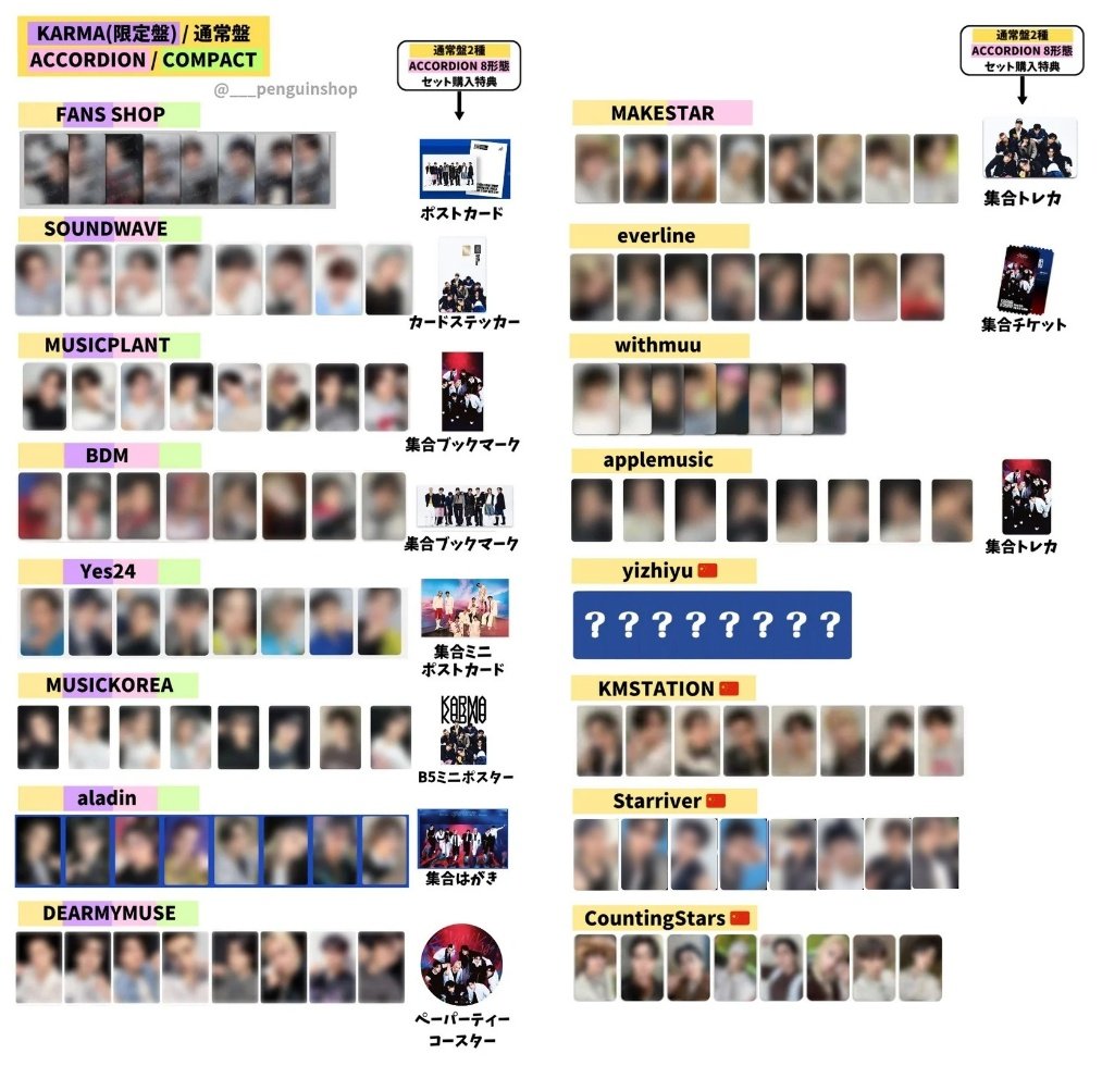 straykids スキズ　カルマ　KARMA コンパクト　　　トレカ Stray Kids KARMA トレカ 封入 StrayKids スキズ カルマ｜Yahoo!フリマ