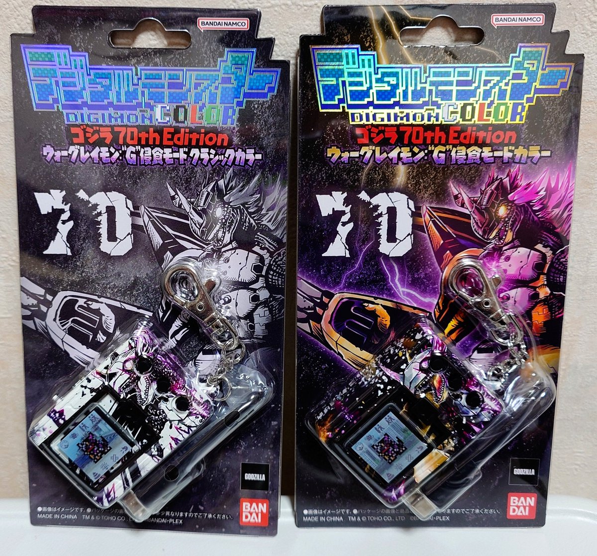 デジタルモンスターCOLOR ゴジラ 70th Edition 2種セット