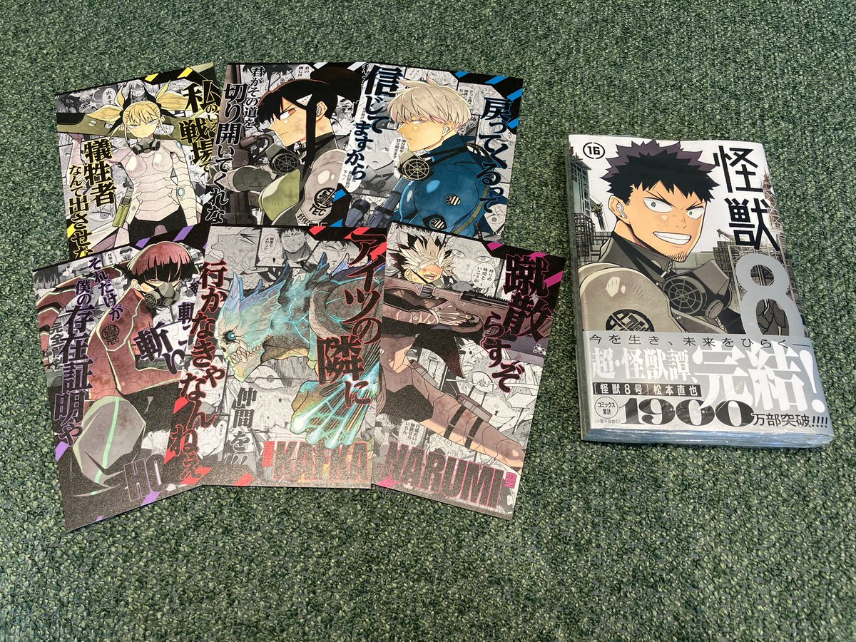 コミックス売場より新刊のご案内】 本日ジャンプコミック発売日