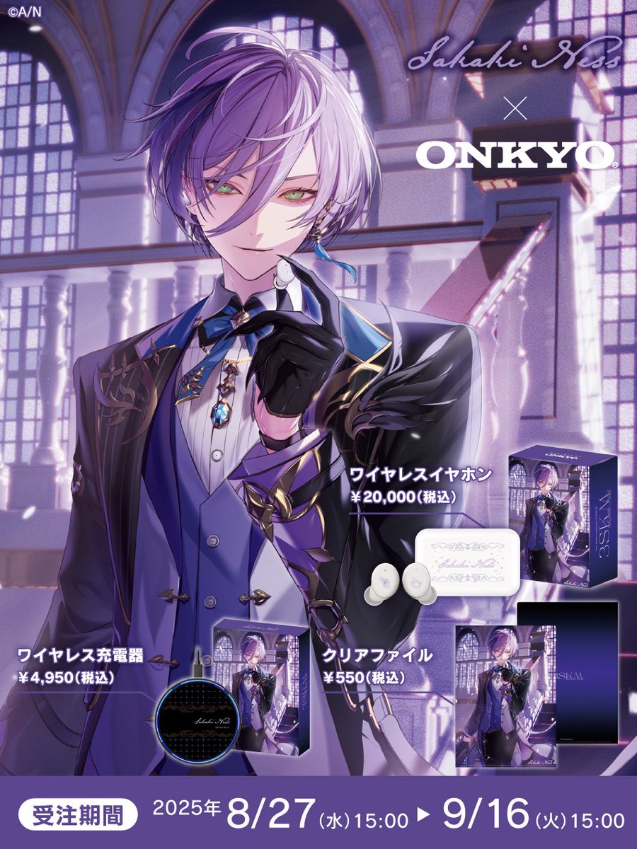 告知】 明日8/27（水）15時～ コラボイヤホンが受注開始をいたします