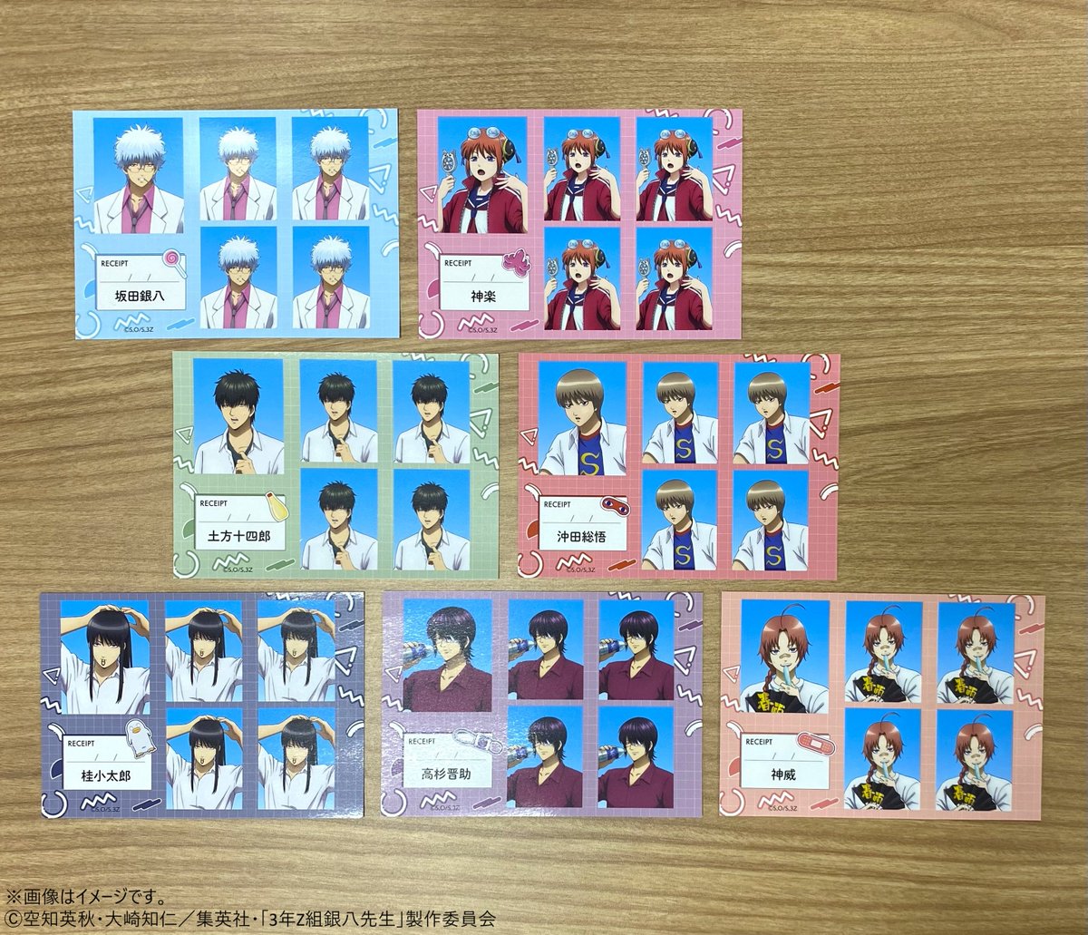 3年Z組銀八先生 キャラポップストア】 ✨商品紹介③✨ 今回は「証明