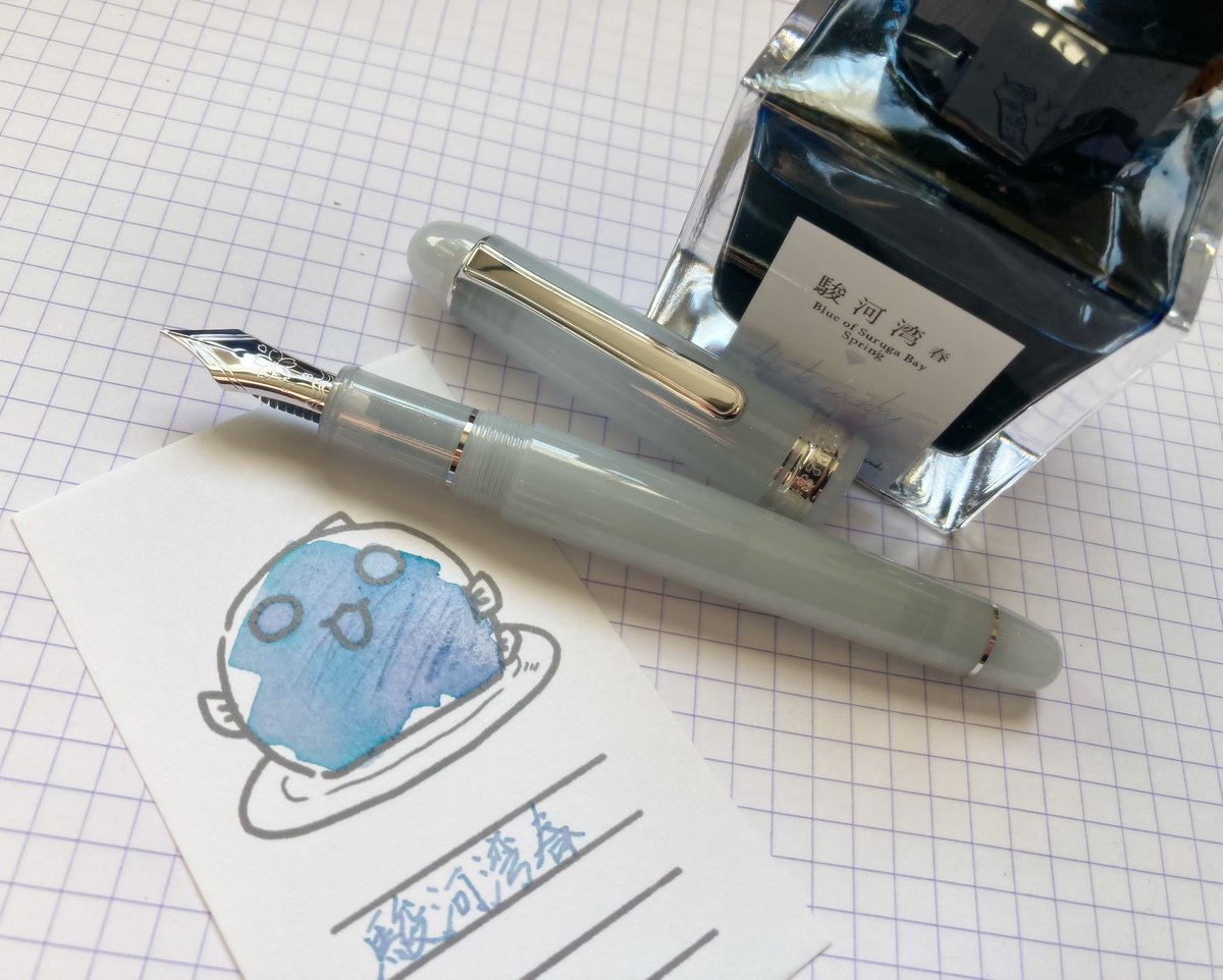 2025 駿河湾春 Century 万年筆　字幅F