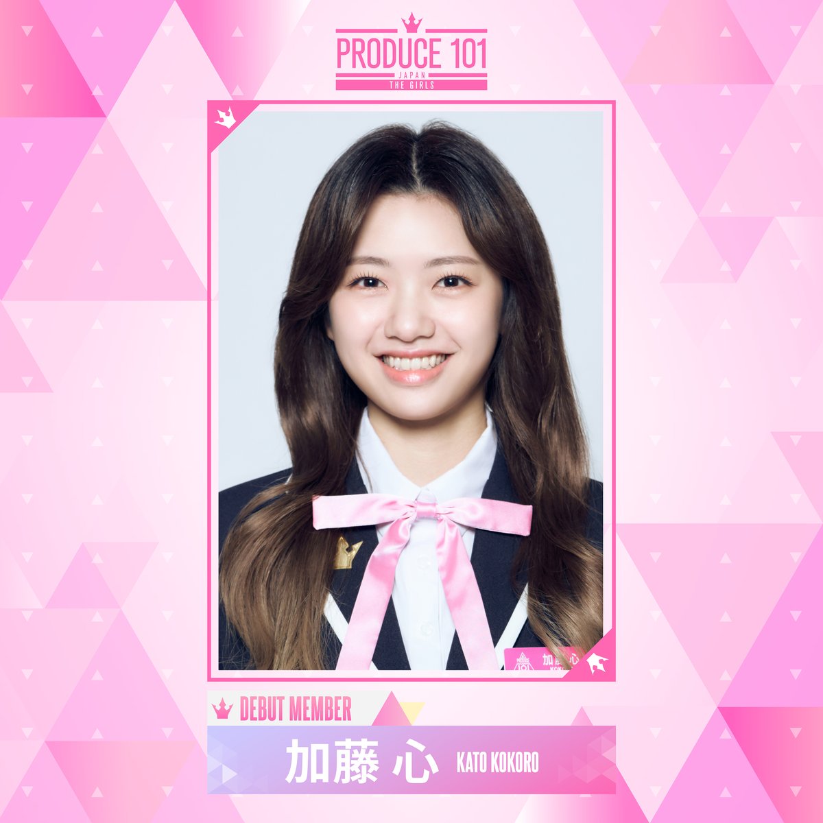 PRODUCE 101 JAPAN THE GIRLS DEBUT MEMBER *໒꒱⋆ ┊✧ 加藤心