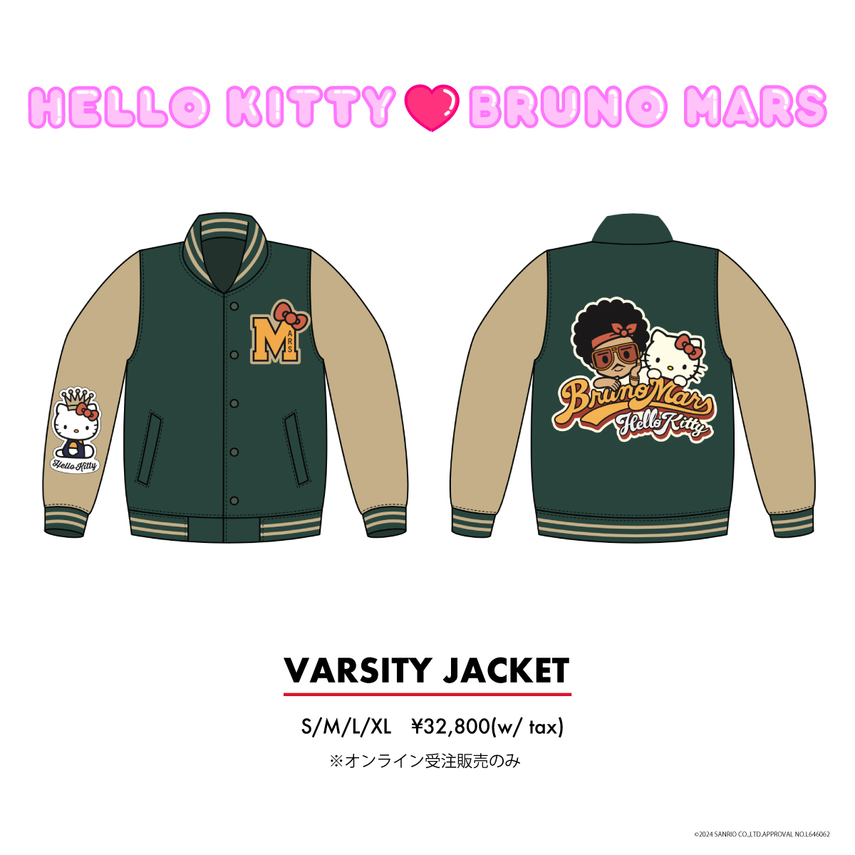 BRUNO MARS x HELLO KITTY】 新ラインアップとして数量限定のVarsity