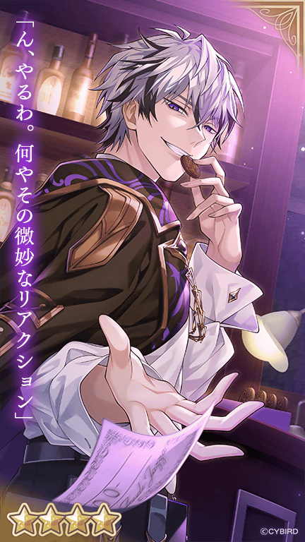 🍫Happy Valentine's day!🍫／ 本日はバレンタイン💜 #イケヴィラ では