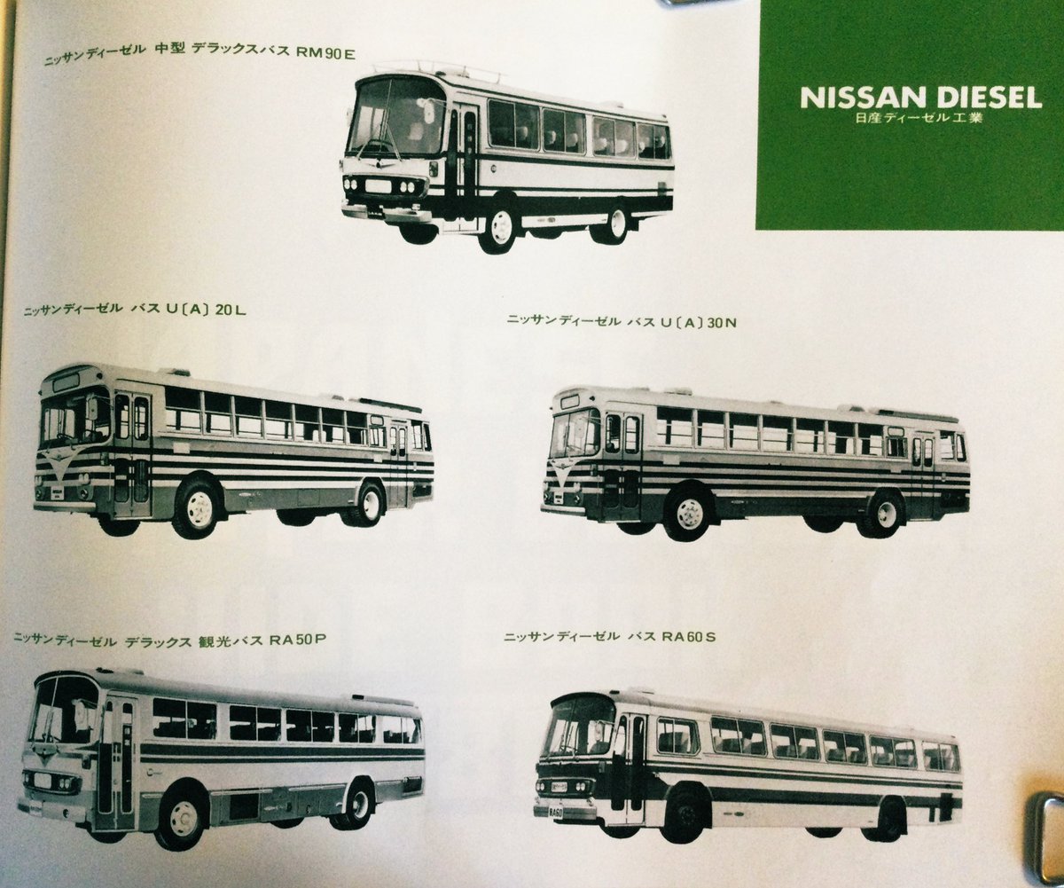 昭和54年『自動車ガイドブック vol.26』より、当時販売の商業車より