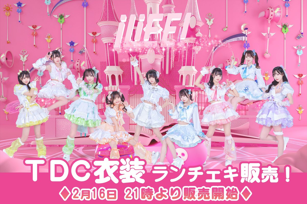 衣装ランチェキ】 TDC公演にて着用した衣装のランチェキを販売します