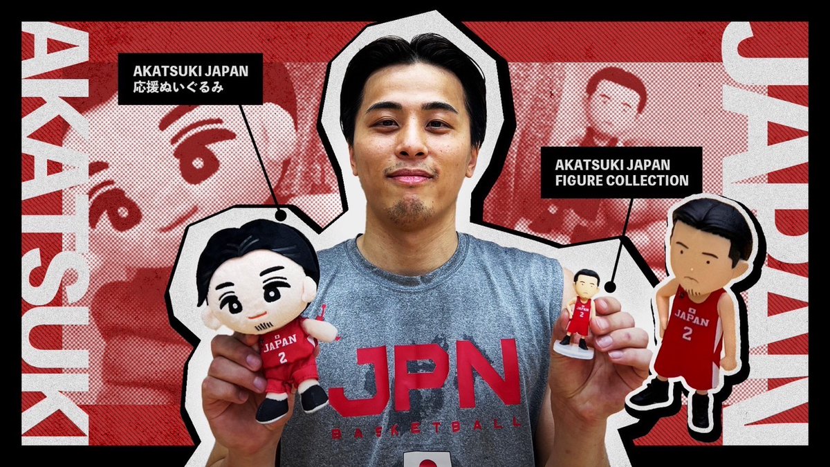 トリプルユウキ！？ ＼ #AkatsukiJapan がフィギュアとぬいぐるみで