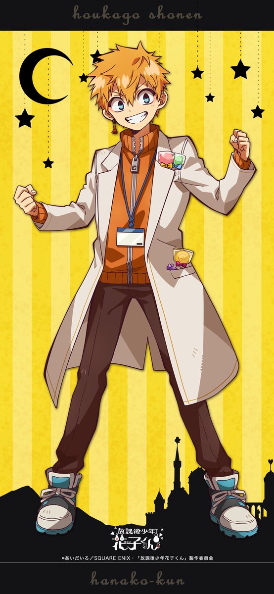 新規描き下ろしイラスト大公開／／ 「#地縛少年花子くん」21巻