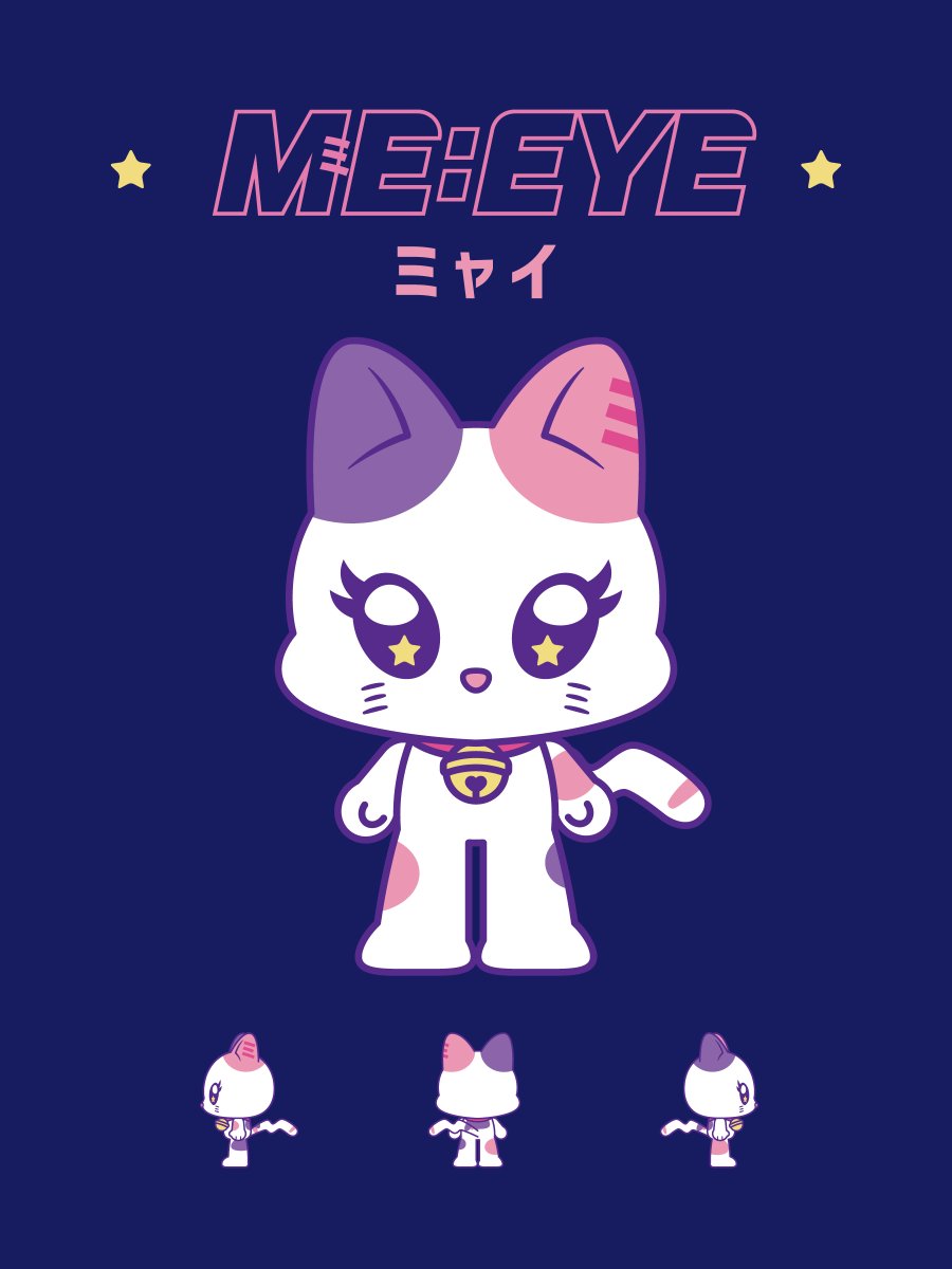 ME:I公式キャラクターME:EYE (#ミャイ) って佐々木心菜さんの妹さん