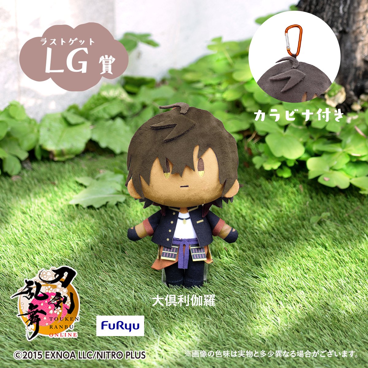 3/9(土)より発売の 【#刀剣乱舞 ONLINE 御伴散歩 ～御伴くじ～】 本日