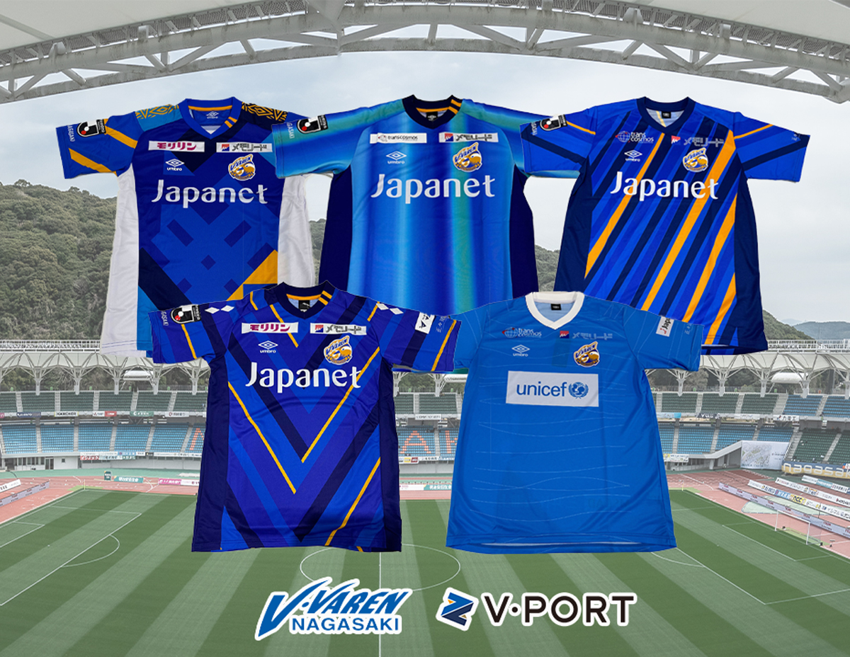 🔷グッズ情報🔶 『ありがとう、トラスタ。』 歴代のユニフォームを3/9