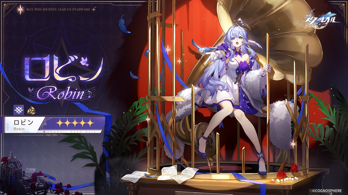 天外衛星通信」 ロビン CV: #名塚佳織 / 歌：Chevy 「食事する客が