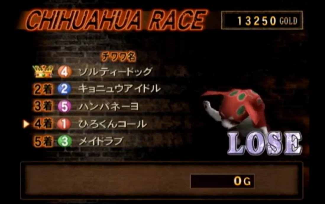 毒チワワと言えば広く知られてるのは紫色だけど 劇中だと多くの色違い