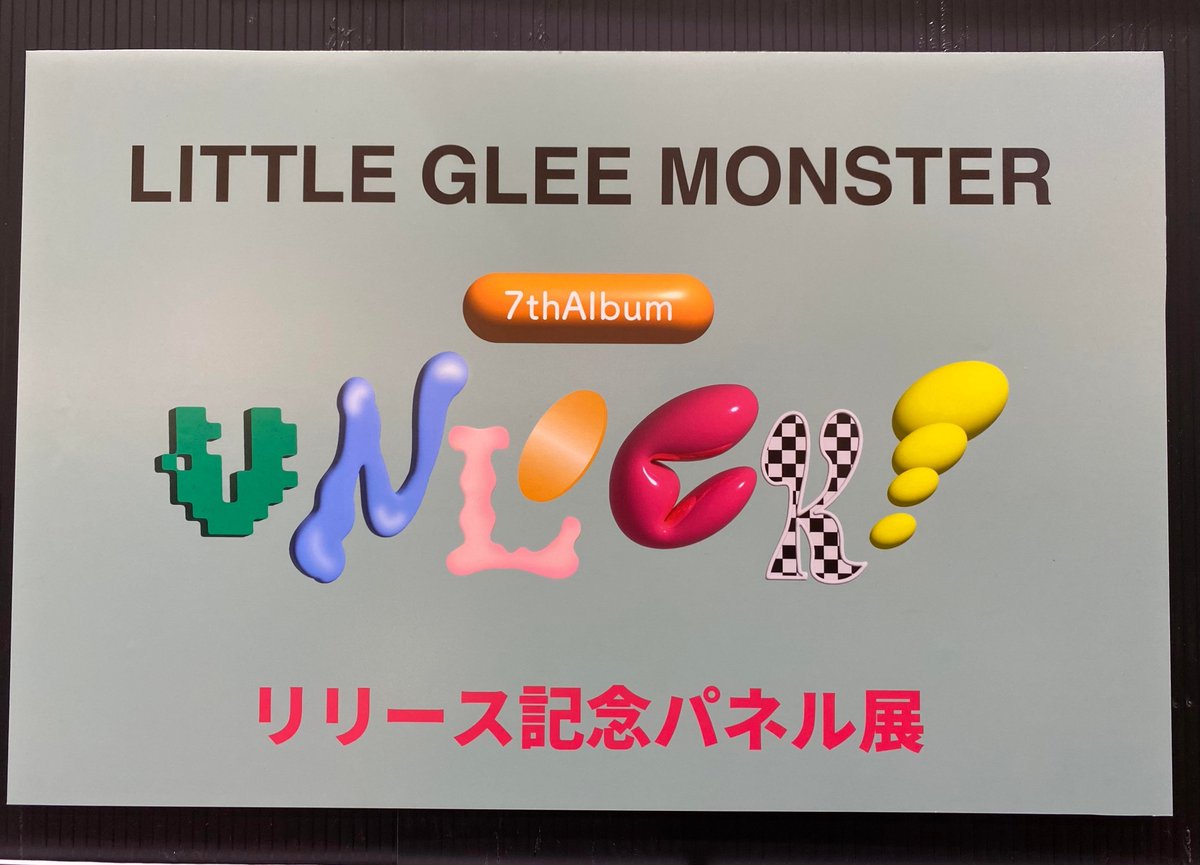 LittleGleeMonster】 本日リトグリちゃんからサイン入りポスターが届き