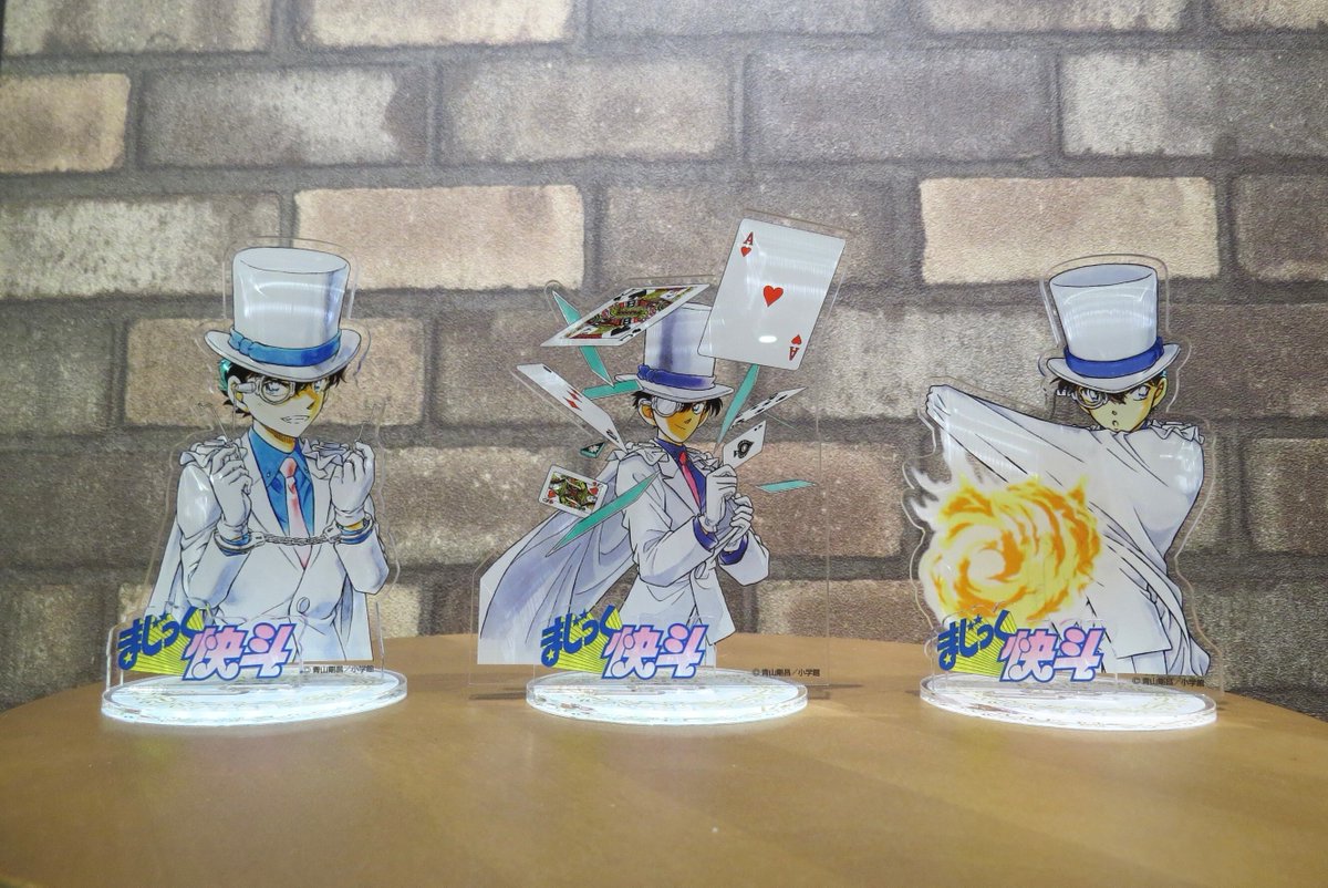 まじっく快斗名場面3連アクリルキーホルダー