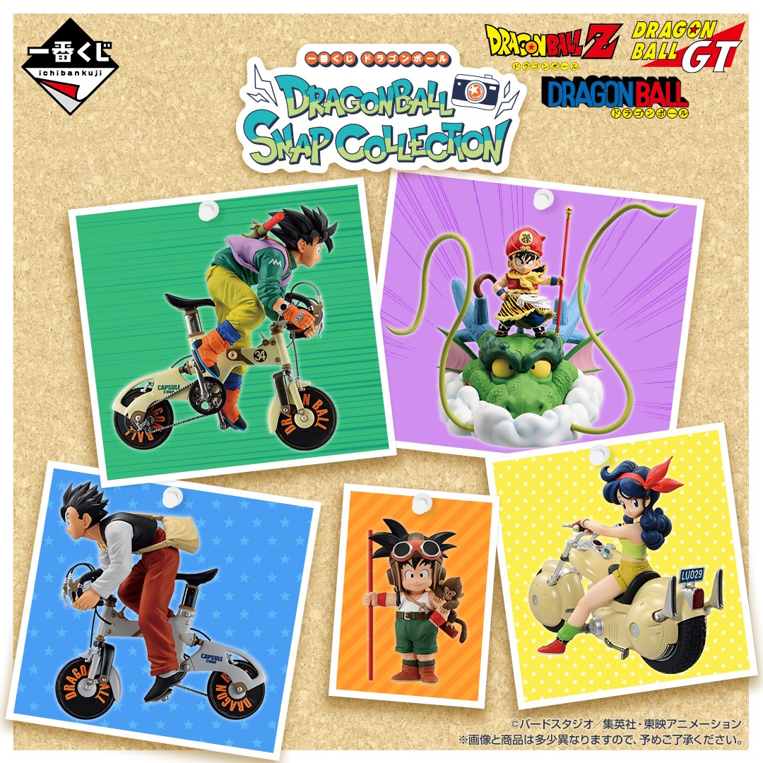 ✨発売決定✨ 2024年9月下旬発売予定 『ドラゴンボール DRAGONBALL