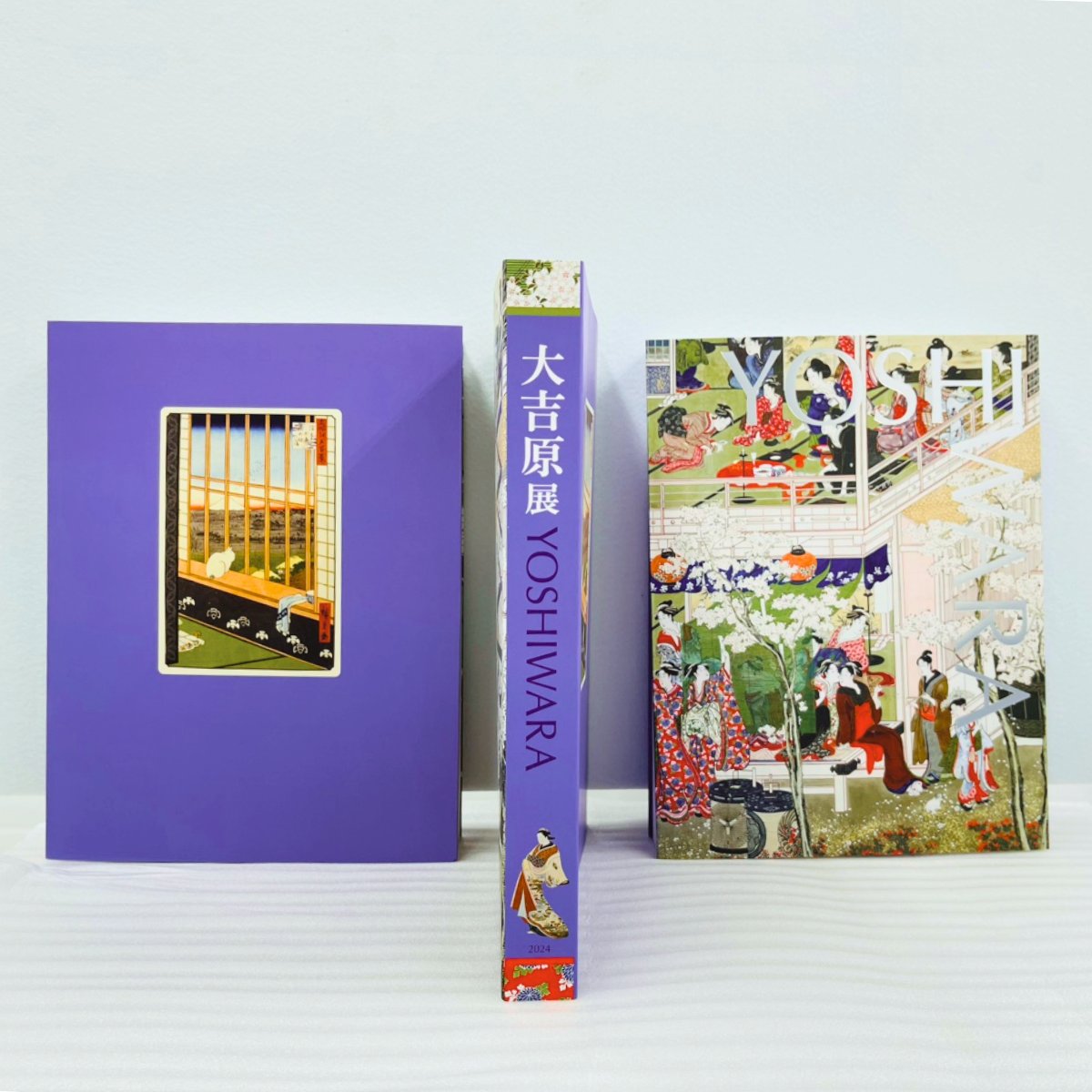 大吉原展」公式図録についてご案内です。 当ショップ分の在庫は完売