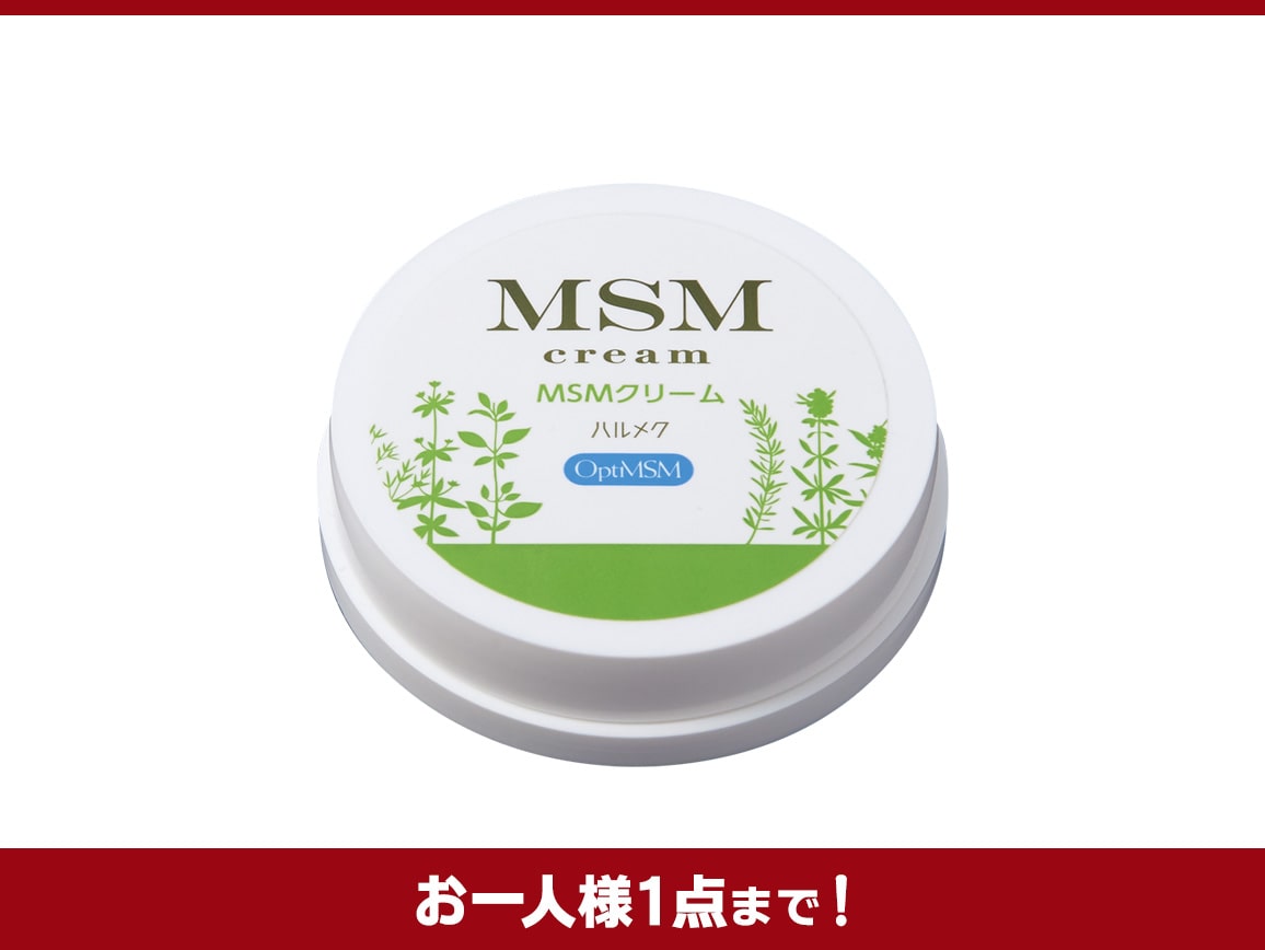 今なら #送料無料 でお試しできます！ ひざ・腰・肩にうれしい✨ #MSM