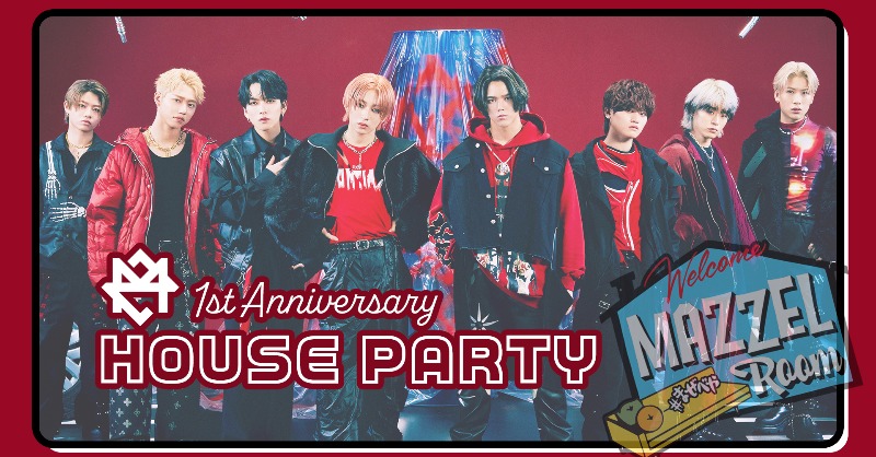 MAZZEL ROOM #まぜべや 🛋️] 特別版 デビュー1周年記念 HOUSE PARTY 5