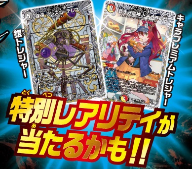 レイディアントシルバーガン シルエットミラージュ ポスター2枚セット