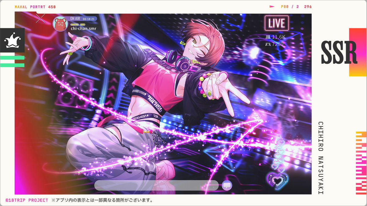 ✈️UPDATE The SSR+ art for 