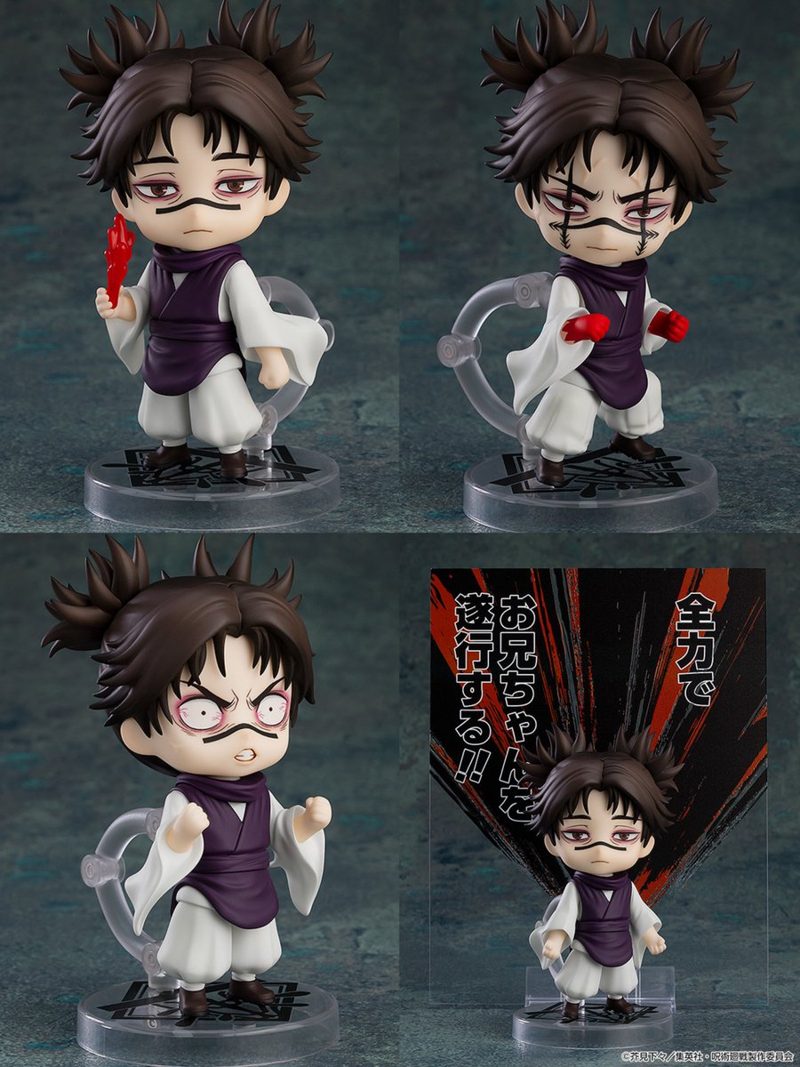 グッズ情報】 グッドスマイルカンパニーより発売の下記グッズが、5月22