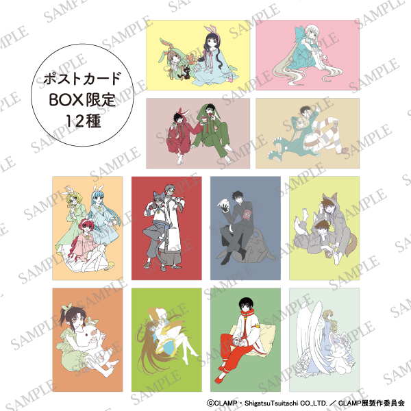 ◤CLAMP展 商品情報◢ □ポストカード（28種） □ポストカードBOX