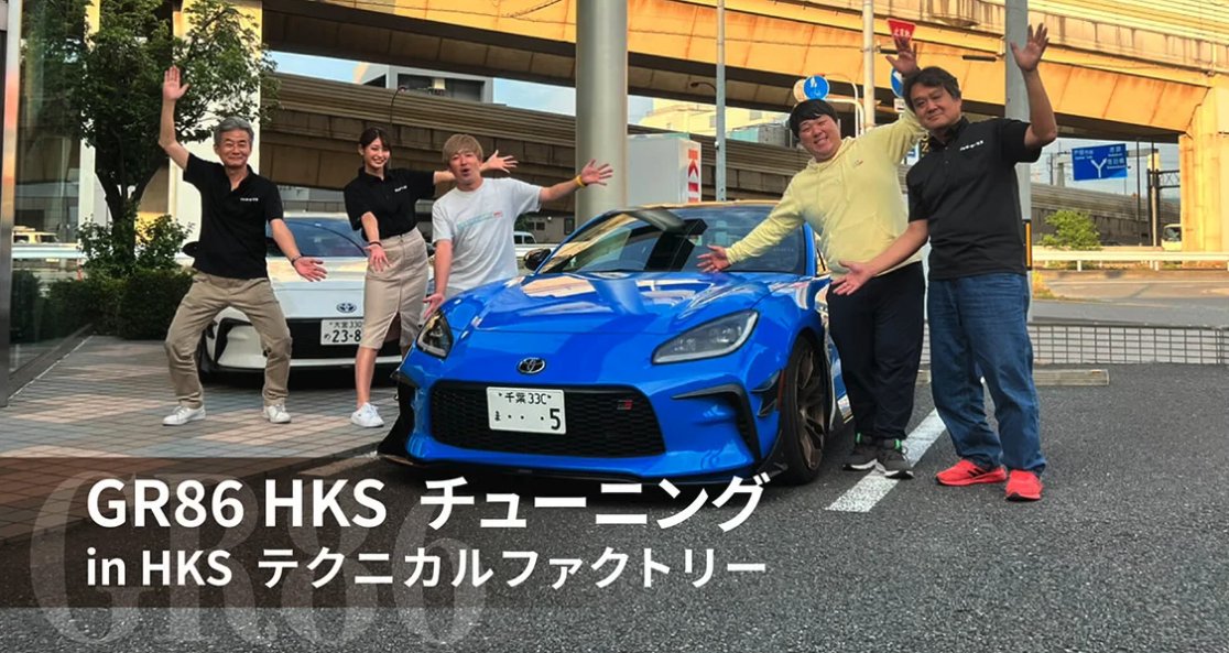 サンダー松田 ＠まっちゃん (@matsu_carcycles) / Posts / X