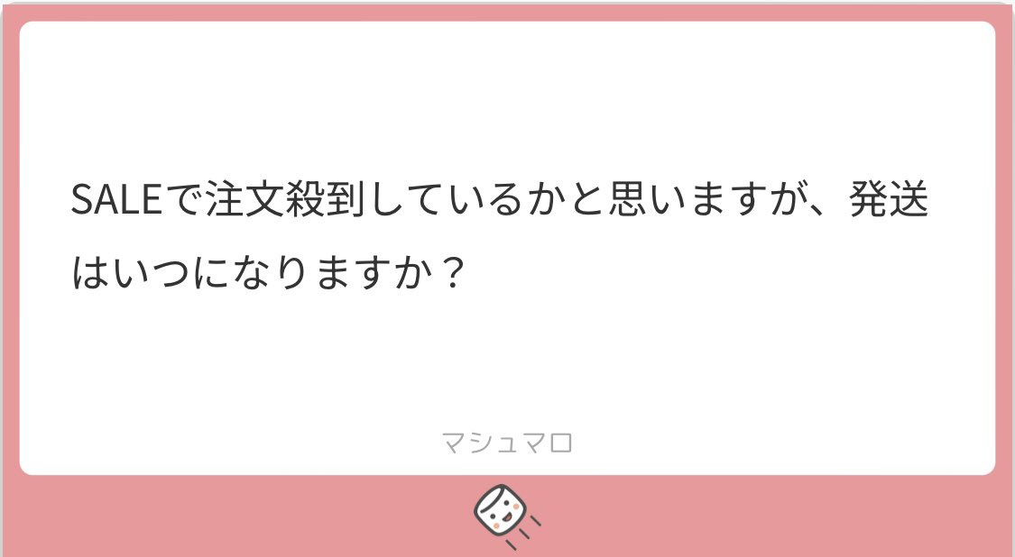 通常通り、 15:00までのご注文で『当日発送』🐰💗 土日祝日も休まず