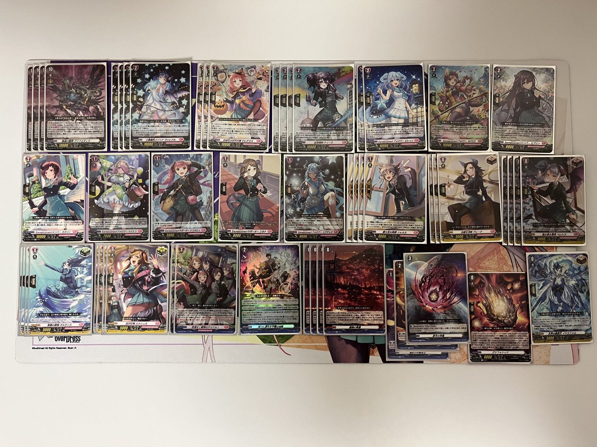 新弾カード入れた超ロマンデッキのリリカルモナステリオの