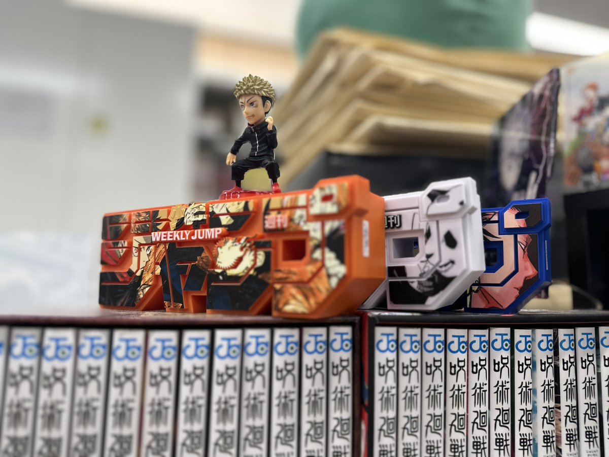 ☆新グッズ情報 ジャンプロゴフィギュアに、 #呪術廻戦 からは豪華3種