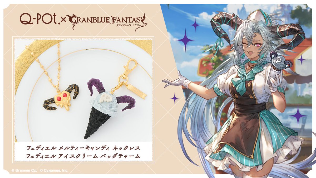 Q-pot.コラボアイテム紹介】Q-pot.コラボ第3弾のアクセサリーをご紹介